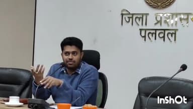 पलवल: रसूलपुर में 27 फरवरी को दिव्यांग जनों के लिए लगेगा UDID शिविर