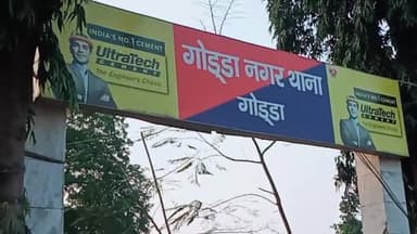 गोड्डा: पकड़िया पेट्रोल पंप के समीप से गोड्डा पुलिस ने चोरी की सफेद स्कॉर्पियो के साथ एक अभियुक्त को किया गिरफ्तार