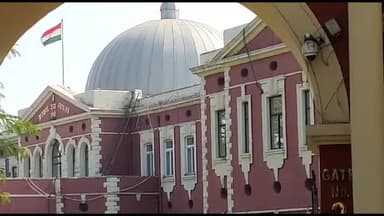 कांके: 6 और 7 मार्च को झारखंड हाईकोर्ट में किया गया अवकाश घोषित