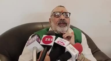 बेगूसराय: रशियन गेस्ट हाउस में केंद्रीय मंत्री गिरिराज सिंह नीतीश कुमार पर जमकर बरसे कहा उनका वैल्यू लोगों के नजरों से गिर गया है।