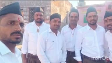 भीकनगांव: मोगरगांव में संघ के स्वयंसेवकों ने कदम ताल मिला कर निकाला पथ संचलन ग्राम वासियों के द्वारा पुष्प वर्षा कर किया स्वागत