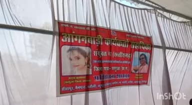 अंबिकापुर: विगत 1 महीने से अंबिकापुर देव होटल के सामने आंगनबाड़ी कार्यकर्ता 6 सूत्रीय मांगों को लेकर धरने पर बैठी हैं