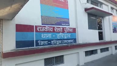 हरिद्वार: ज्वालापुर रेलवे स्टेशन के स्टेशन मास्टर का मोबाइल फोन हुआ चोरी, GRP थाना हरिद्वार में दर्ज हुआ मामला