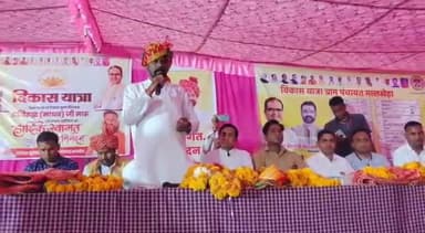 मनासा: ग्राम मालखेड़ा में विधायक अनिरुद्ध माधव मारू के नेतृत्व में पहुंची विकास यात्रा