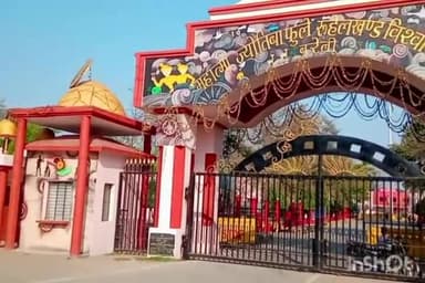 बरेली: MJPR विश्वविद्यालय ने छात्र हित में परीक्षा फार्म भरने की तिथि ₹500 विलंब शुल्क के साथ 2 दिन 23 व 24 फरवरी तक बढ़ाई