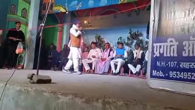 महाशिवरात्रि के शुभ अवसर पर झंझरा मेला मे आयोजित  सांस्कृतिक कार्यक्रम का विधिवत उद्घाटन किया मौके पर मेला  कमेटी के अध्यक्ष राजो शर्मा  सचिव राजेश मास्टर कोषाध्यक्ष पंकज कुमार निर्देशक सुबोध मंडल  सुबोध तिवारी