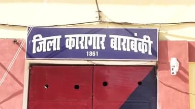 नवाबगंज: ज़िला कारागार बाराबंकी की सब्जियों ने राजभवन में मचाई धूम, 15 सालों के बाद जीती चल वैजयंती ट्रॉफी; मिले कुल 13 पुरस्कार