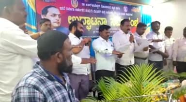 ಮುಂಡರಗಿ: ಪಟ್ಟಣದಲ್ಲಿ ಕಾರ್ಮಿಕರ ಸಂಘದ ಉದ್ಘಾಟನಾ ಸಮಾರಂಭ