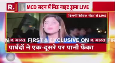 दिल्ली एमसीडी चुनाव में रात 1:00 बजे तक चला सदन स्टैंडिंग कमेटी के लिए नहीं हो पाई वोटिंग