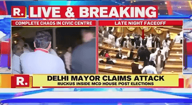 #bjp #ki #gundagardi