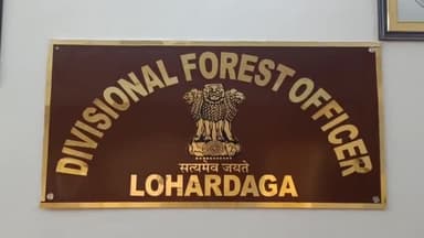 लोहरदगा: हाथी को लेकर जिले वासियों को सतर्क रहने की डीएफओ ने अपील, कहा- सुबह शौच जाने से पहले रहें सतर्क व न फैलायें अफ़वाह