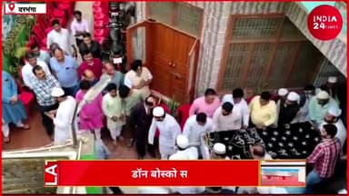 दरभंगा: Darbhanga में हज़रों नम आंखों के बीच Don Bosco School के Director रफी आब्दी हुए सुपुर्द-ए-खाक, देखिए #donboscoschool #dbg