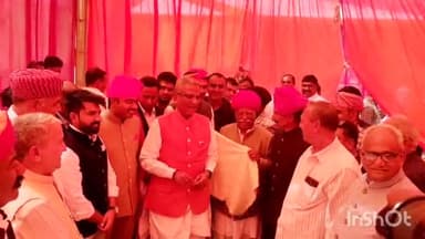 जैसलमेर: भाजपा के वरिष्ठ नेता ओम माथुर ने जैसलमेर में पूर्व विधायक सांगसिह भाटी की पुत्री के विवाह समारोह में की शिरकत