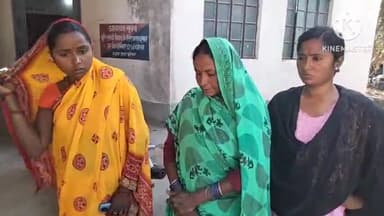 बेलहर: टेंगरा से SC/ST एक्ट और मारपीट मामले में तीन महिलाएं गिरफ्तार, न्यायिक हिरासत में भेजा