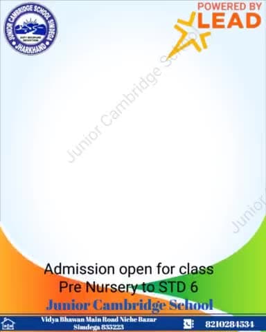 सिमडेगा: Central Excise Day
#centralexciseday #excise #excisedepartment #tax #servicetax #GST #centralboardofdirecttaxes #govt