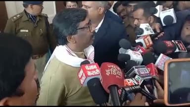 कांके: बजट सत्र के सुचारू रूप से संचालन को लेकर हुई सर्वदलीय बैठक के बाद मुख्यमंत्री हेमंत सोरेन ने प्रेस को किया संबोधित