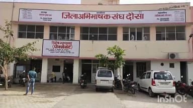 दौसा: दोसा पोक्सो कोर्ट ने नाबालिग से दुष्कर्म के आरोपी को सुनाई 20 साल की सजा व एक लाख के अर्थदंड से किया दंडित