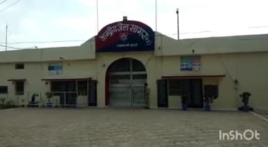 सागर नगर: अत्याधुनिक बनेगा सागर केंद्रीय जेल, साधिकार समिति द्वारा हुआ अनुमोदन