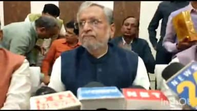 मुशहरी: जवाहरलाल रोड स्थित चेंबर ऑफ कॉमर्स के सभागार में राज्य सभा सांसद सुशील मोदी ने किया प्रेस वार्ता