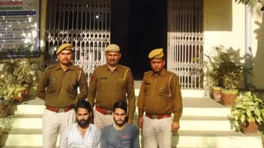 अलवर: नीमराणा थाना पुलिस ने एटीएम लूटने के प्रयास में दो बदमाशों को किया गिरफ्तार