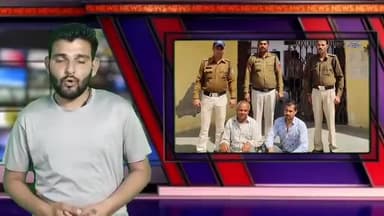 मनासा: मनासा पुलिस ने जानलेवा हमला करने के मामले में आंत्री माता निवासी दो आरोपियों को किया गिरफ्तार, भेजा गया जेल