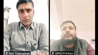 गोड्डा: जिले के सभी प्रखंडों में चावल दिवस मनाए जाने को लेकर समाहरणालय सभागार में वीडियो कॉन्फ्रेंसिंग के माध्यम से हुई बैठक