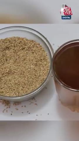 किचन का ये मसाला शरीर से बाहर निकाल फेंकेगा यूरिक एसिड, ऐसे करें सेवन...#Ajwain #UricAcid #Health #ATDigital
फॉलो करे ।