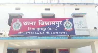 सूरजपुर: ट्रक चोरी के मामले में ग्राम पचिरा में पुलिस ने घेराबंदी कर एक आरोपी को किया गिरफ्तार