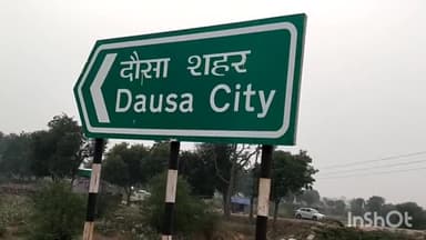 दौसा: शहर में 3 दिन नहीं आएगा बीसलपुर का पानी, 10 कॉलोनियों में टैंकरों से होगी सप्लाई