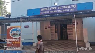 जमुई: महुलीगढ़ गांव के पास हाइवा और ऑटो के बीच टक्कर में घायल हुए 7 लोगों में से 5 घायलों को सदर अस्पताल में कराया गया भर्ती