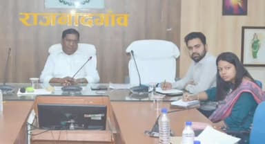 राजनांदगांव: कलेक्टर ने कलेक्टोरेट सभाकक्ष में ली महिला बाल विकास एवं समाज कल्याण विभाग के अधिकारियों की बैठक