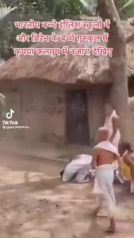 हां  तुम भेड़ हो मूर्खों 😑

#gurukul #rajivdixitji