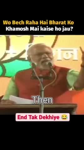 #धानमंत्री श्री नरेंद्र मोदी को जमकर धोते हुए aap #सांसद संजय सिंह