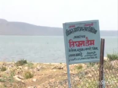 ग्वालियर गिर्द: तिघरा जलाशय में लीकेज ठीक करने के लिए आज किया जाएगा पहला शटडाउन