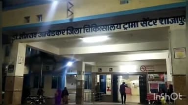 शाजापुर: जिला अस्पताल से एक शख्स की बाइक हुई चोरी, पीड़ित ने कोतवाली थाने में प्रकरण कराया दर्ज