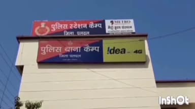 पलवल: पुलिस ने डीपीओ कार्यालय पलवल से एक युवक को नकली ड्राइविंग लाइसेंस बनाते किया गिरफ्तार