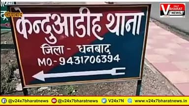 #हमें पैसे का #प्रलोभन दिया गया #फोन पर #बातचीत का #ऑडियो को हमने #सार्वजनिक किया #पत्रकारों के बीच #ऑडियो की #जांच कर #दोषियों पर कानूनी #कार्रवाई करें धनबाद #प्रशासन।
#बिरेंद्र_पासवान