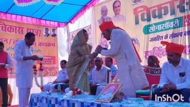 होशंगाबाद नगर: विकास यात्रा के दौरान सोनासावरी पहुंचे क्षेत्रीय विधायक डॉ. सीतासरण शर्मा, ग्रामीणों से किया जनसंपर्क