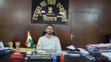 लोहरदगा: समाहरणालय में उपायुक्त ने CM पशुधन योजना अंतर्गत विभिन्न योजनाओं के लाभुकों के चयन हेतु जिला स्तरीय समिति के साथ की बैठक