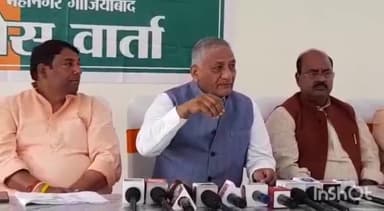 गाज़ियाबाद: पंडित दीनदयाल उपाध्याय ऑडिटोरियम में अमृत काल बजट 2023 को लेकर केंद्रीय मंत्री VK सिंह ने किया प्रेस वार्ता का आयोजन