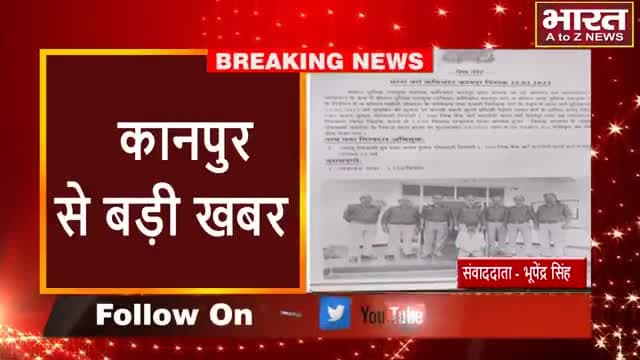 कानपुर: #कानपुर#बर्रा पुलिस ने गांजे का धंधा करने वाले आरोपी को किया गिरफ्तार