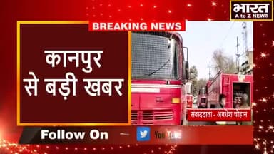 कानपुर: #कानपुर#फजलगंज थाना क्षेत्र के सुरेंद्र अग्रवाल के अपना सेल बाजार में लगी भीषण आग