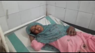 अररिया: चांदभाग में पति से विवाद होने पर पत्नी ने खाया विषैला पदार्थ इलाज के लिए सदर अस्पताल में भर्ती