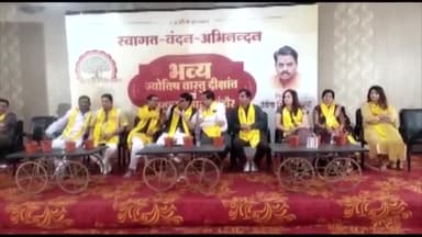 इंदौर: एमजी रोड पर कैफे में आयोजित ज्योतिष दीक्षांत समारोह में देशभर के 51 ज्योतिषचार्य हुए शामिल, राज्यमंत्री रहे मौजूद