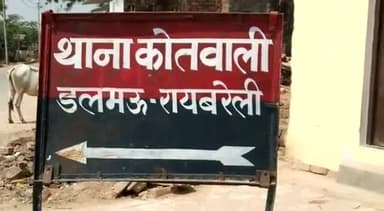 डलमऊ: पूरे विश्राम जाने वाले तिराहे पर घुरवारा चौकी इंचार्ज ने 20 लीटर कच्ची शराब के साथ एक महिला को किया गिरफ्तार