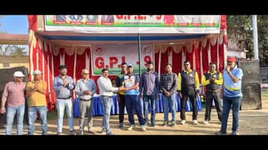 गोड्डा: GPLके फाइनल में 26 फरवरी को गोड्डा के गांधी मैदान में क्रिकेटर सौरभ तिवारी समेत  कई बड़ी प्रशासनिक हस्तियां होंगी शामिल