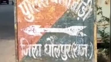 धौलपुर: कोतवाली थाना इलाके सेड्राइवर से एंबुलेंस छीन ले गए तीन बदमाश:जीपीएस ट्रैक कर पुलिस ने किया पीछा, सुनसान जगह पर किया बराम