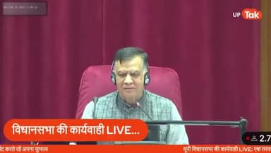 विधान सभा में सीएम योगी आदित्यनाथ जी ☘️💐💐