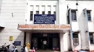 अंबिकापुर: अंबिकापुर मेडिकल अस्पताल में लापरवाही का मामला सामने आया ,, परिजनों आरोप  ने महिला का इलाज नहीं होने से मौतका आरोप लगाया