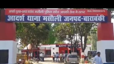 नवाबगंज: CM सिक्योरिटी में तैनात हेड कांस्टेबल की ग्रीन गार्डन सिटी में सर्विस रिवाल्वर साफ करते समय गोली चलने से हुई मौत